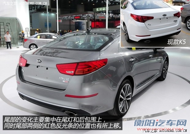 起亚东风悦达起亚起亚K52014款 2.0T 自动基本型