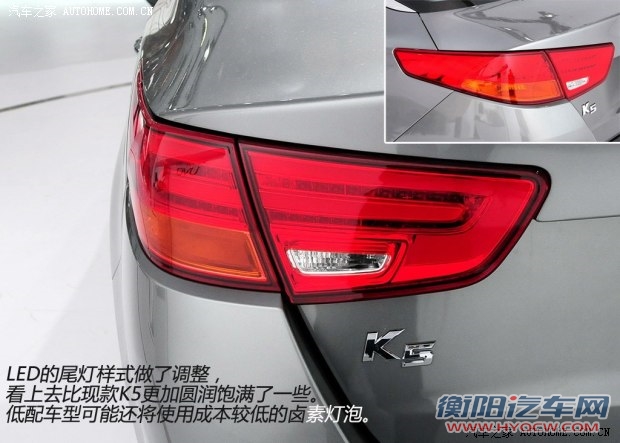 起亚东风悦达起亚起亚K52014款 2.0T 自动基本型