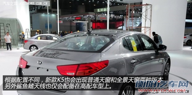 起亚东风悦达起亚起亚K52014款 2.0T 自动基本型