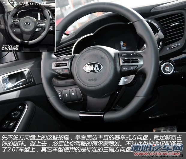 起亚东风悦达起亚起亚K52014款 2.0T 自动基本型 起亚东风悦达起亚起亚K52014款 2.0T 自动基本型