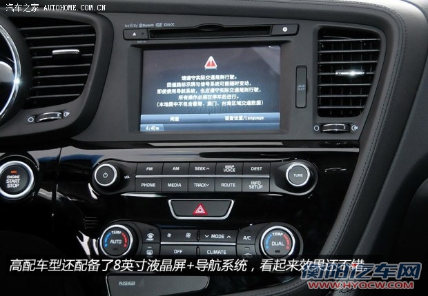 起亚东风悦达起亚起亚K52014款 2.0T 自动基本型 起亚东风悦达起亚起亚K52014款 2.0T 自动基本型