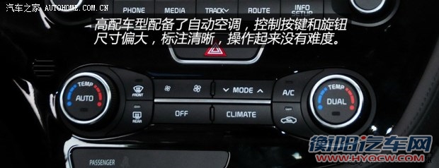 起亚东风悦达起亚起亚K52014款 2.0T 自动基本型 起亚东风悦达起亚起亚K52014款 2.0T 自动基本型