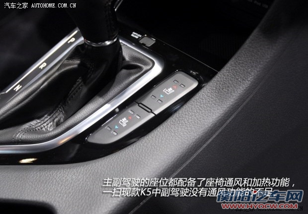 起亚东风悦达起亚起亚K52014款 2.0T 自动基本型 起亚东风悦达起亚起亚K52014款 2.0T 自动基本型