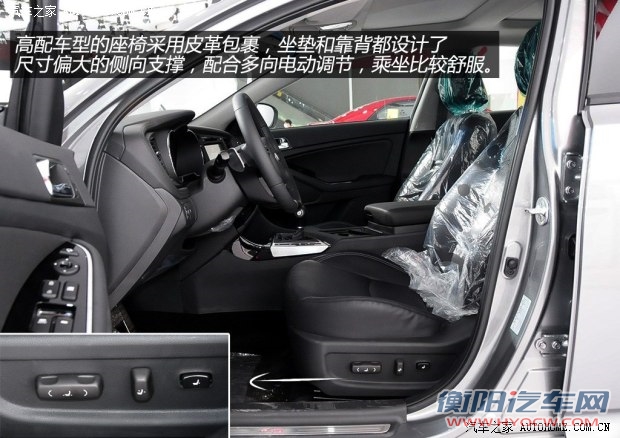 起亚东风悦达起亚起亚K52014款 2.0T 自动基本型 起亚东风悦达起亚起亚K52014款 2.0T 自动基本型