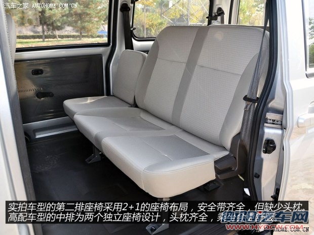 五菱汽车上汽通用五菱五菱荣光2014款 1.2LS 基本型