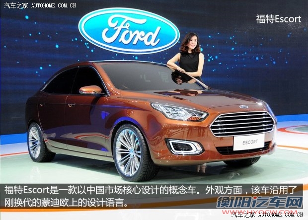 福特福特(进口)Escort2013款 Concept