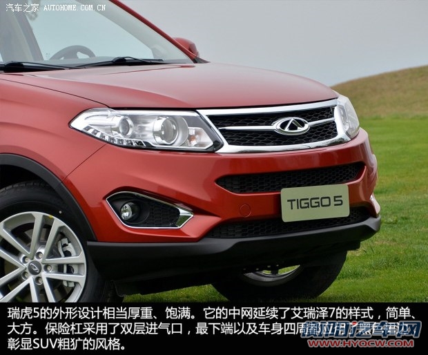 奇瑞奇瑞汽车瑞虎52014款 基本型