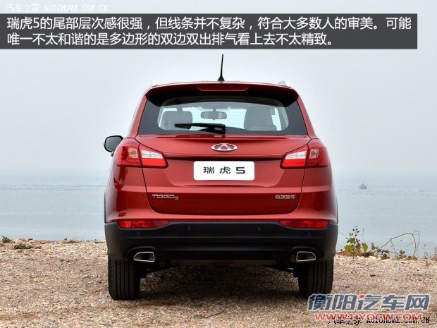 奇瑞奇瑞汽车瑞虎52014款 基本型