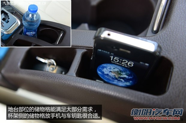 比亚迪比亚迪思锐2013款 1.5TID 自动尊贵型