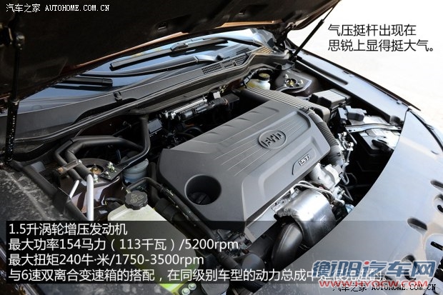 比亚迪比亚迪思锐2013款 1.5TID 自动尊贵型