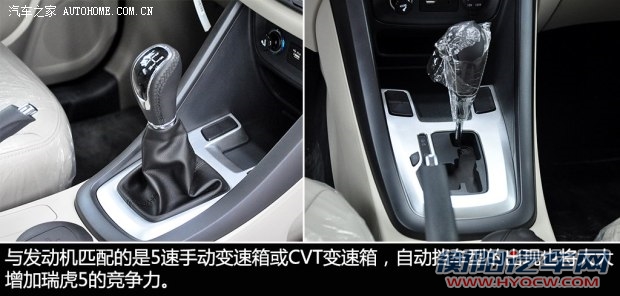 奇瑞奇瑞汽车瑞虎52014款 基本型