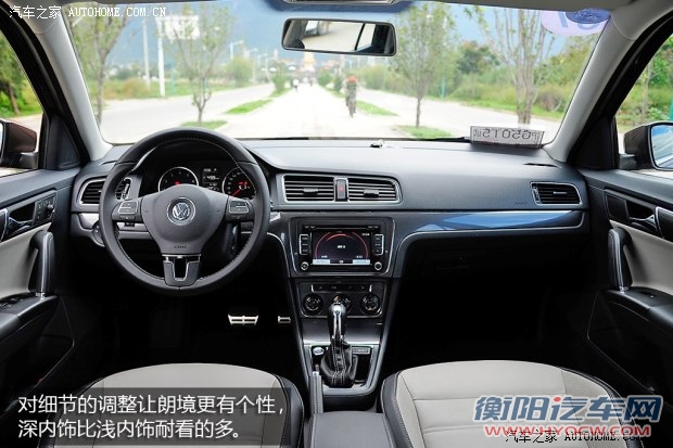 大众上海大众朗境2013款 1.4T 基本型