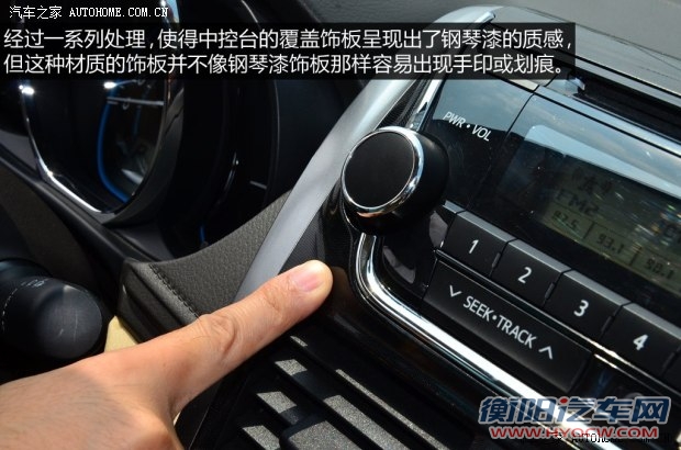 丰田一汽丰田威驰2014款 1.5L 自动智享版