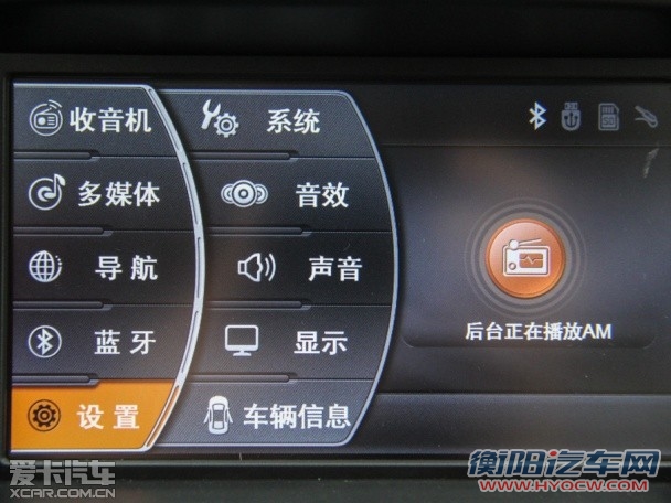 奇瑞汽车2013款瑞虎5