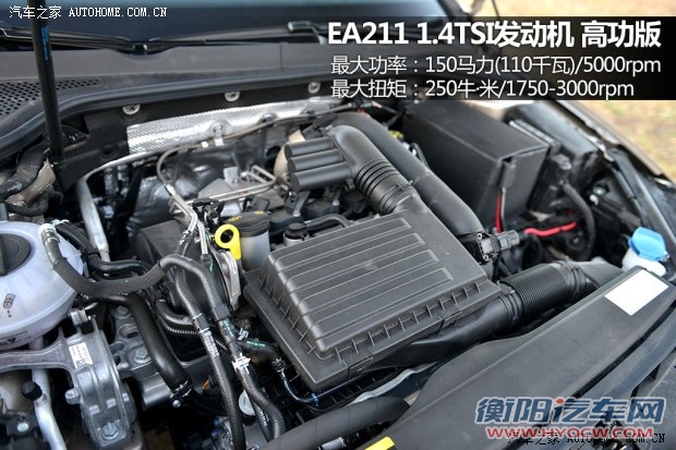 大众一汽-大众高尔夫2014款 1.4TSI 自动旗舰型