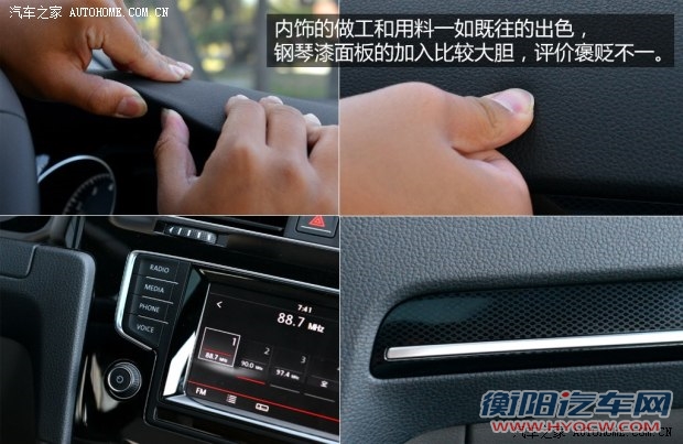 大众一汽-大众高尔夫2014款 1.4TSI 自动旗舰型