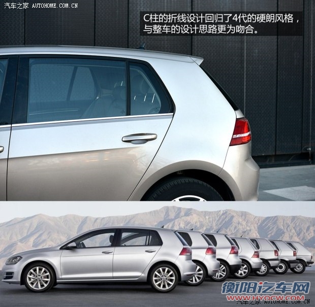 大众一汽-大众高尔夫2014款 1.4TSI 自动旗舰型