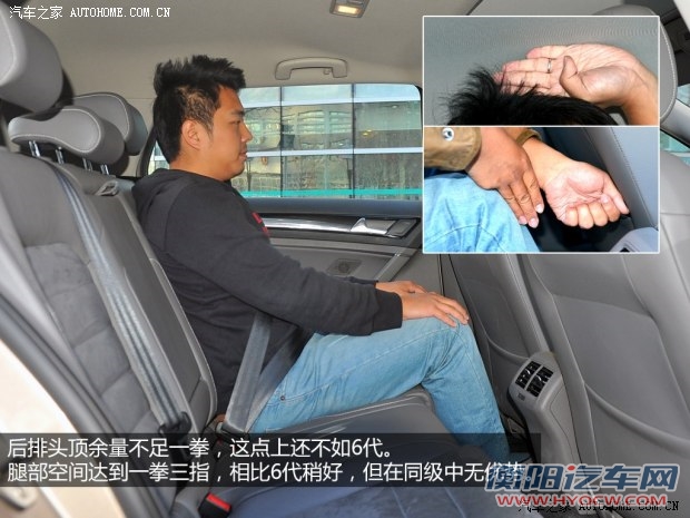 大众一汽-大众高尔夫2014款 1.4TSI 自动旗舰型