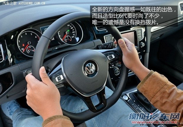 大众一汽-大众高尔夫2014款 1.4TSI 自动旗舰型