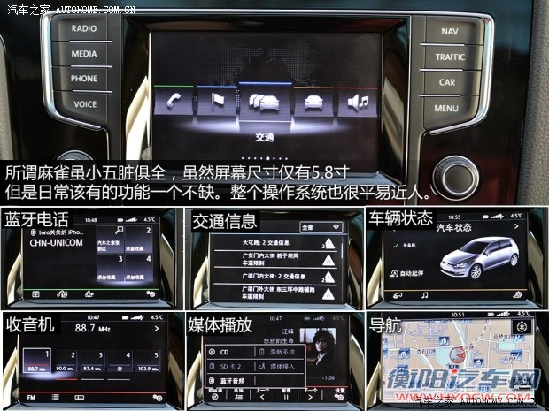 大众一汽-大众高尔夫2014款 1.4TSI 自动旗舰型