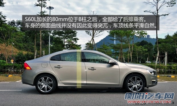 沃尔沃沃尔沃亚太沃尔沃S60L2014款 2.0T T5 智越版