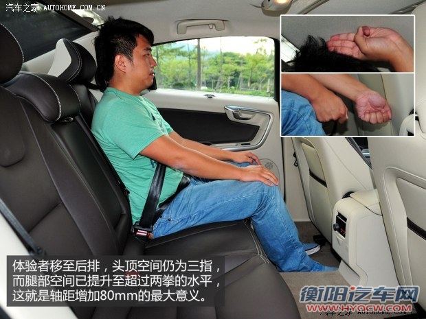 沃尔沃沃尔沃亚太沃尔沃S60L2014款 2.0T T5 智越版