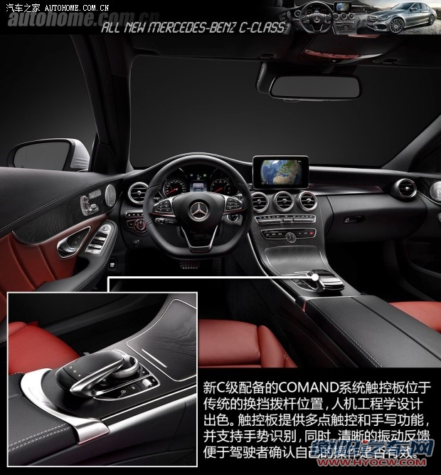 奔驰奔驰(进口)奔驰C级(进口)2014款 基本型