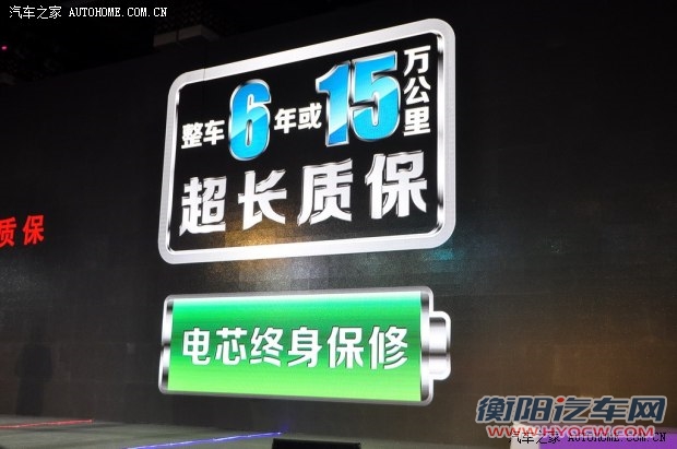 比亚迪比亚迪秦2014款 1.5T 旗舰型