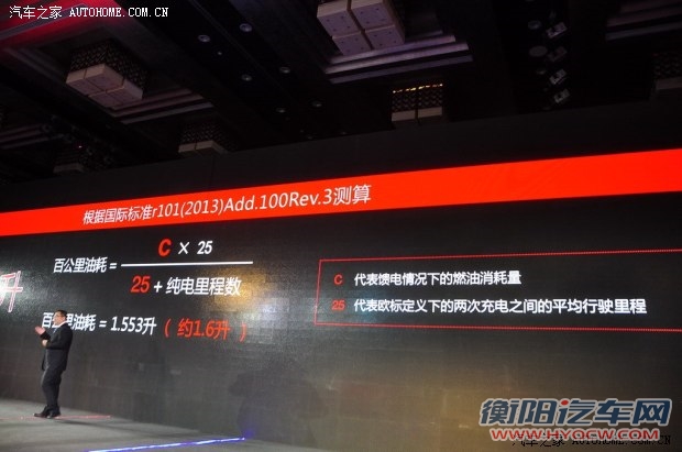 比亚迪比亚迪秦2014款 1.5T 旗舰型