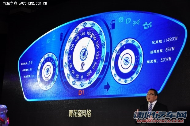 比亚迪比亚迪秦2014款 1.5T 旗舰型