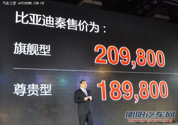 比亚迪比亚迪秦2014款 1.5T 旗舰型