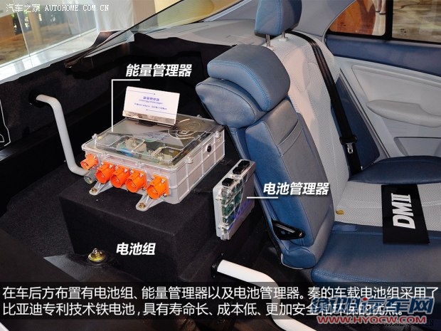 比亚迪比亚迪秦2012款 基本型