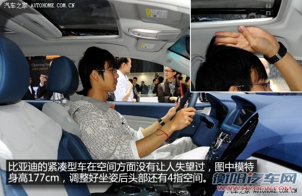 比亚迪比亚迪秦2012款 基本型