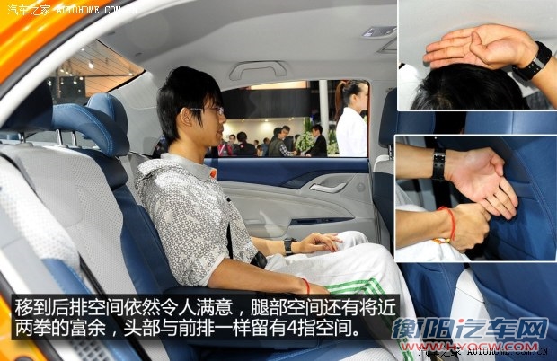 比亚迪比亚迪秦2012款 基本型