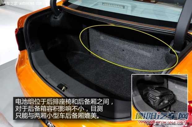 比亚迪比亚迪秦2012款 基本型