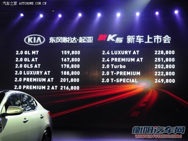 起亚东风悦达起亚起亚K52014款 2.0T AT T-Special