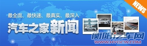 1-9月中国进口汽车销量同比增长7.8% 汽车之家 1-9月中国进口汽车销量同比增长7.8% 汽车之家