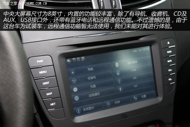 绅宝北京汽车绅宝2013款 2.3T 豪华版