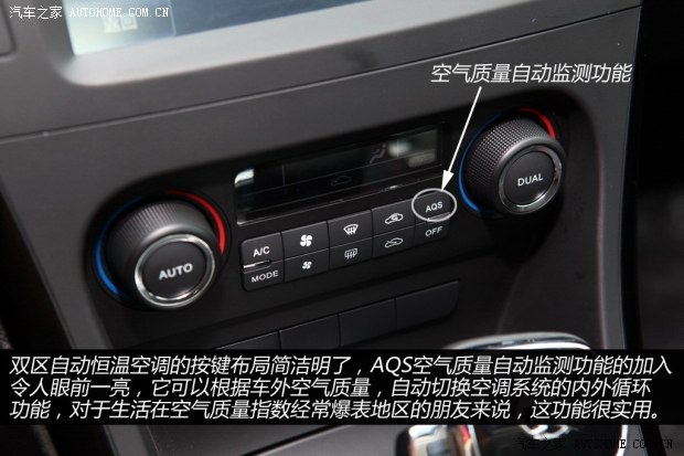 绅宝北京汽车绅宝2013款 2.3T 豪华版