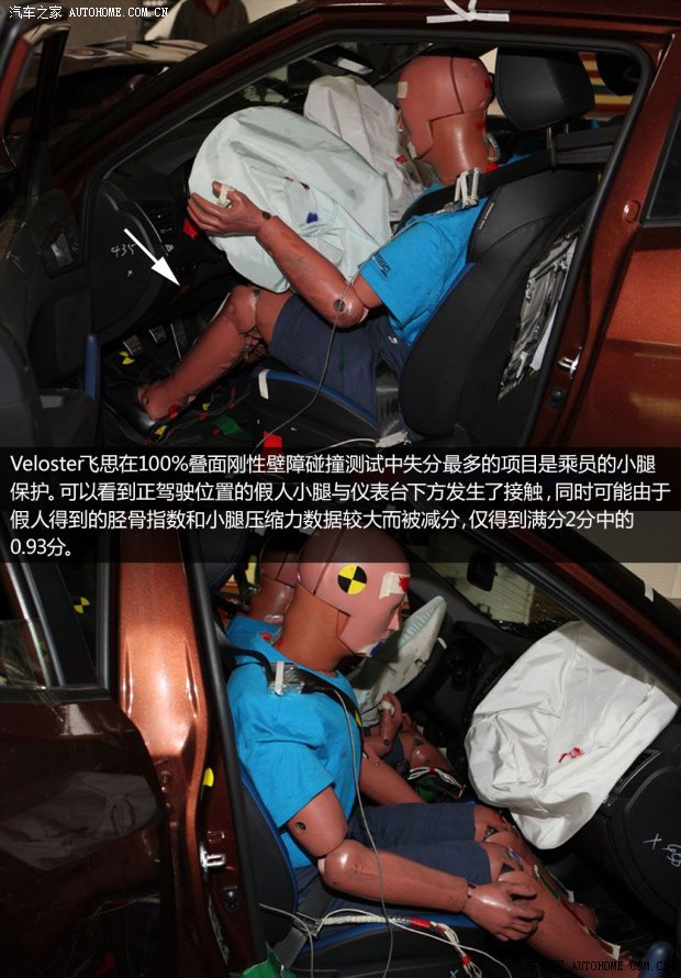 现代现代(进口)Veloster飞思2012款 1.6T 手动舒适版