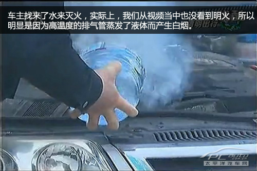 添补机油