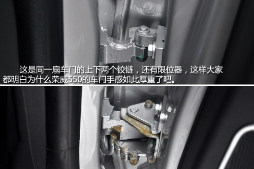 既能文又善武 试驾新荣威550 1.8T自动品臻版