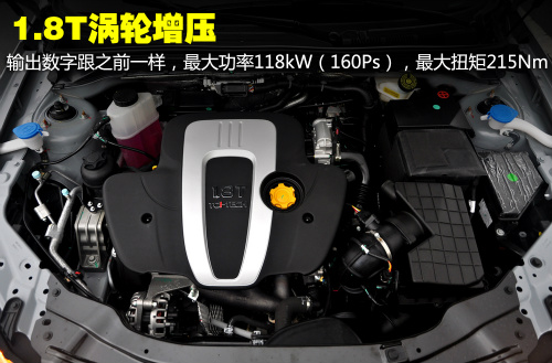 既能文又善武 试驾新荣威550 1.8T自动品臻版