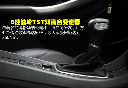 既能文又善武 试驾新荣威550 1.8T自动品臻版
