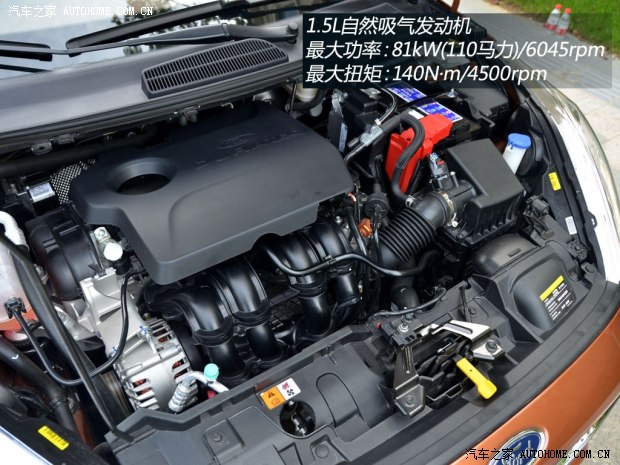 福特长安福特嘉年华2013款 两厢 1.5L 自动劲动型