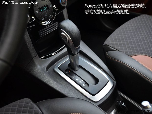 福特长安福特嘉年华2013款 两厢 1.5L 自动劲动型