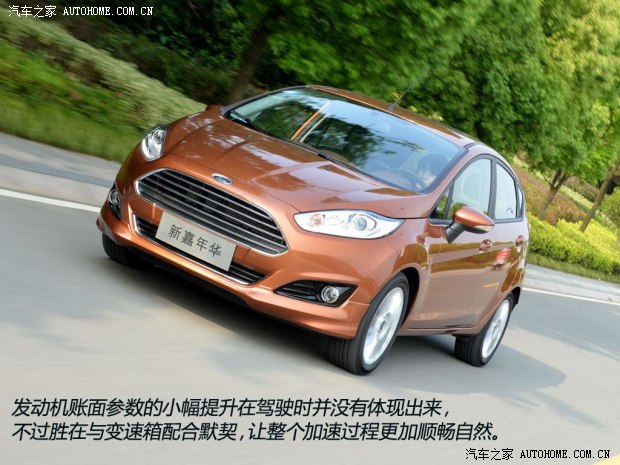 福特长安福特嘉年华2013款 两厢 1.5L 自动劲动型