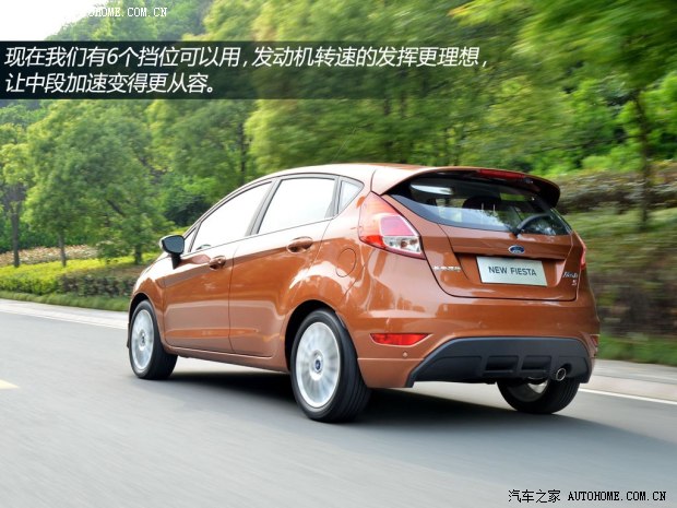 福特长安福特嘉年华2013款 两厢 1.5L 自动劲动型