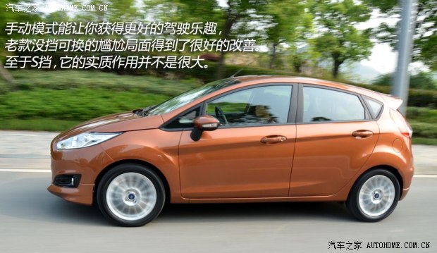 福特长安福特嘉年华2013款 两厢 1.5L 自动劲动型