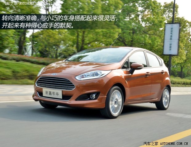 福特长安福特嘉年华2013款 两厢 1.5L 自动劲动型